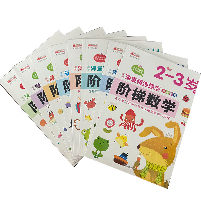 Kids Education Activities - Книга для занятий по математике для