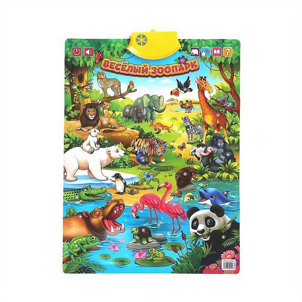 Русская электронная интерактив – обзор и цена Kids Education Charts