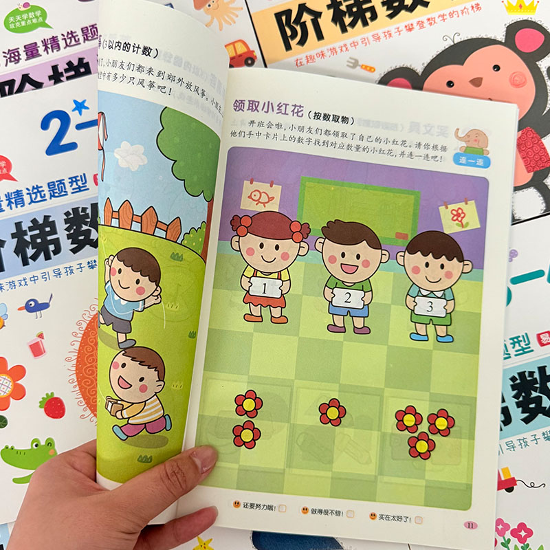 Книга для занятий по математик – обзор и цена Kids Education Activities
