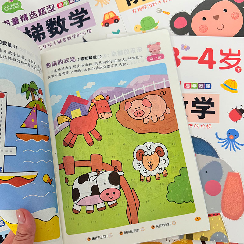 Книга для занятий по математик – обзор и цена Kids Education Activities