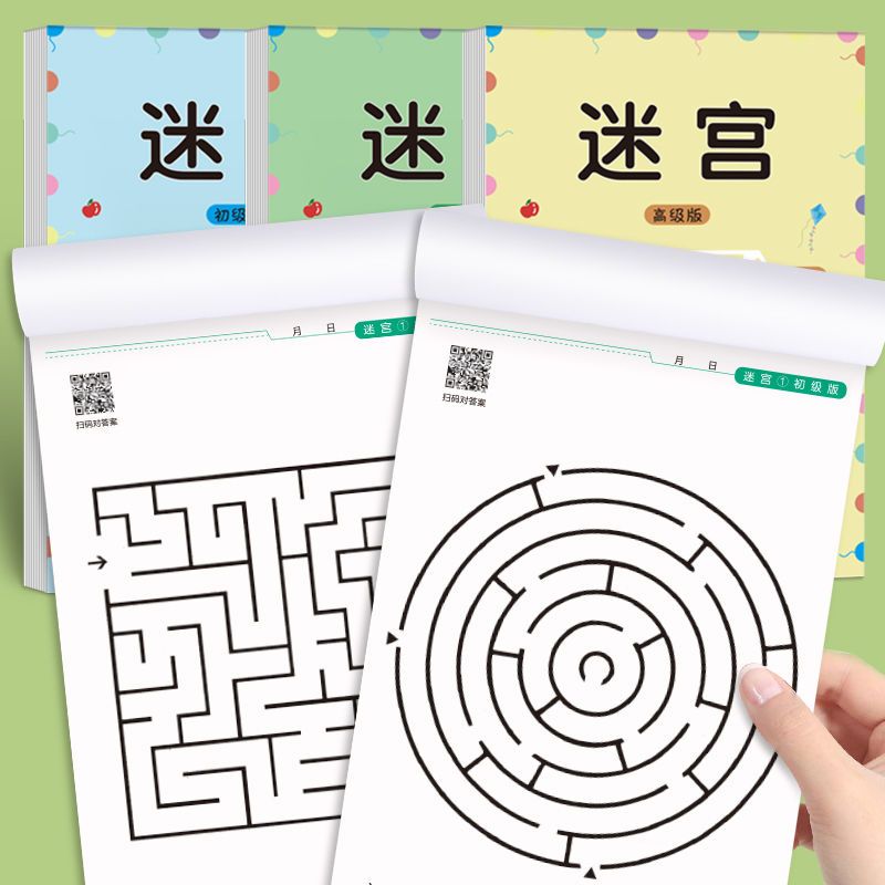 Детский лабиринт, игровая книг – обзор и цена Kids Early Education Books