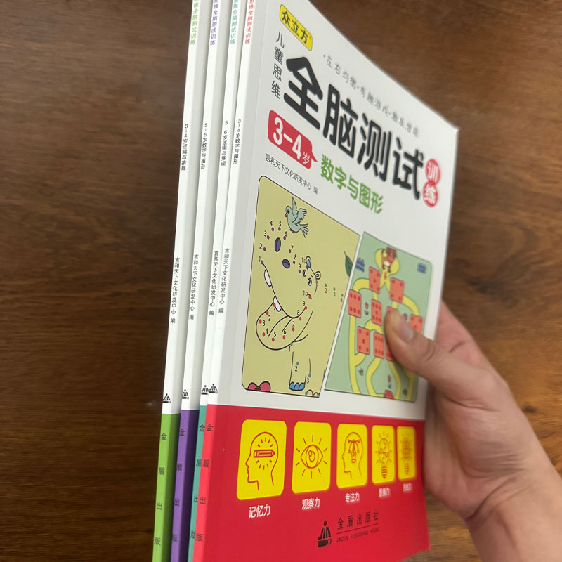 Набор развивающих книг для дош – обзор и цена Kids Education Activities