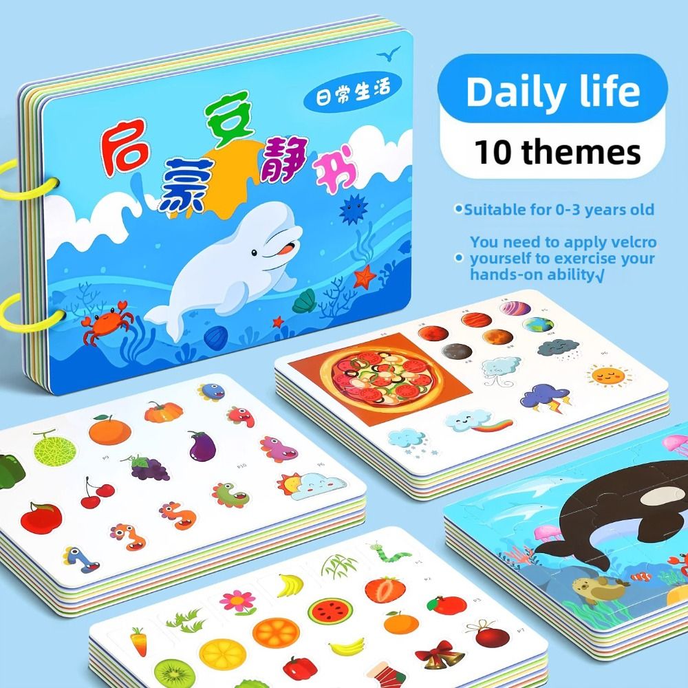 Прочная 10-страничная детская  – обзор и цена Kids Early Education Books