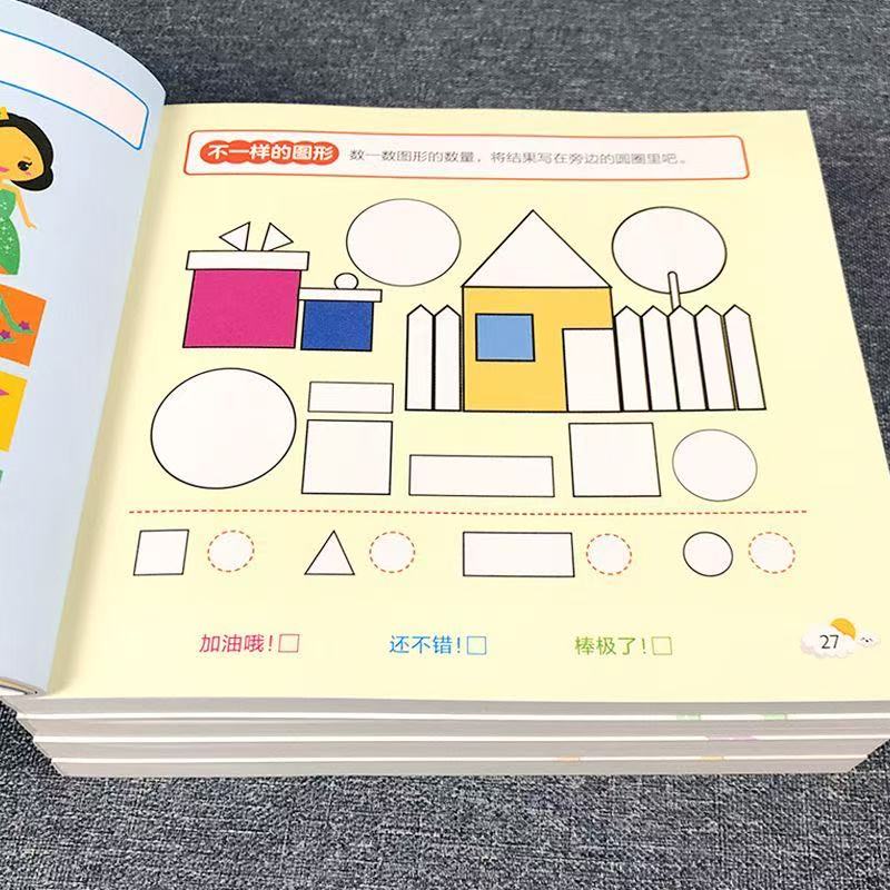 Рабочая тетрадь для развития п – обзор и цена Kids Education Activities