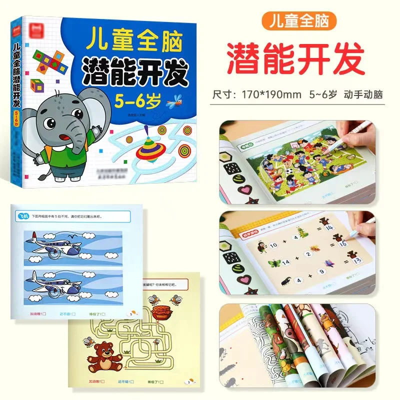 Рабочая тетрадь для развития п – обзор и цена Kids Education Activities