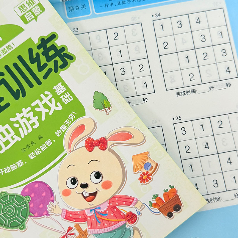 Книга-головоломка Судоку для д – обзор и цена Kids Education Activities