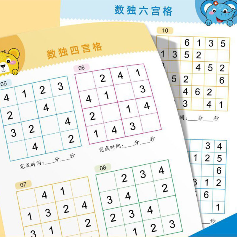 Книга-головоломка Судоку для д – обзор и цена Kids Education Activities